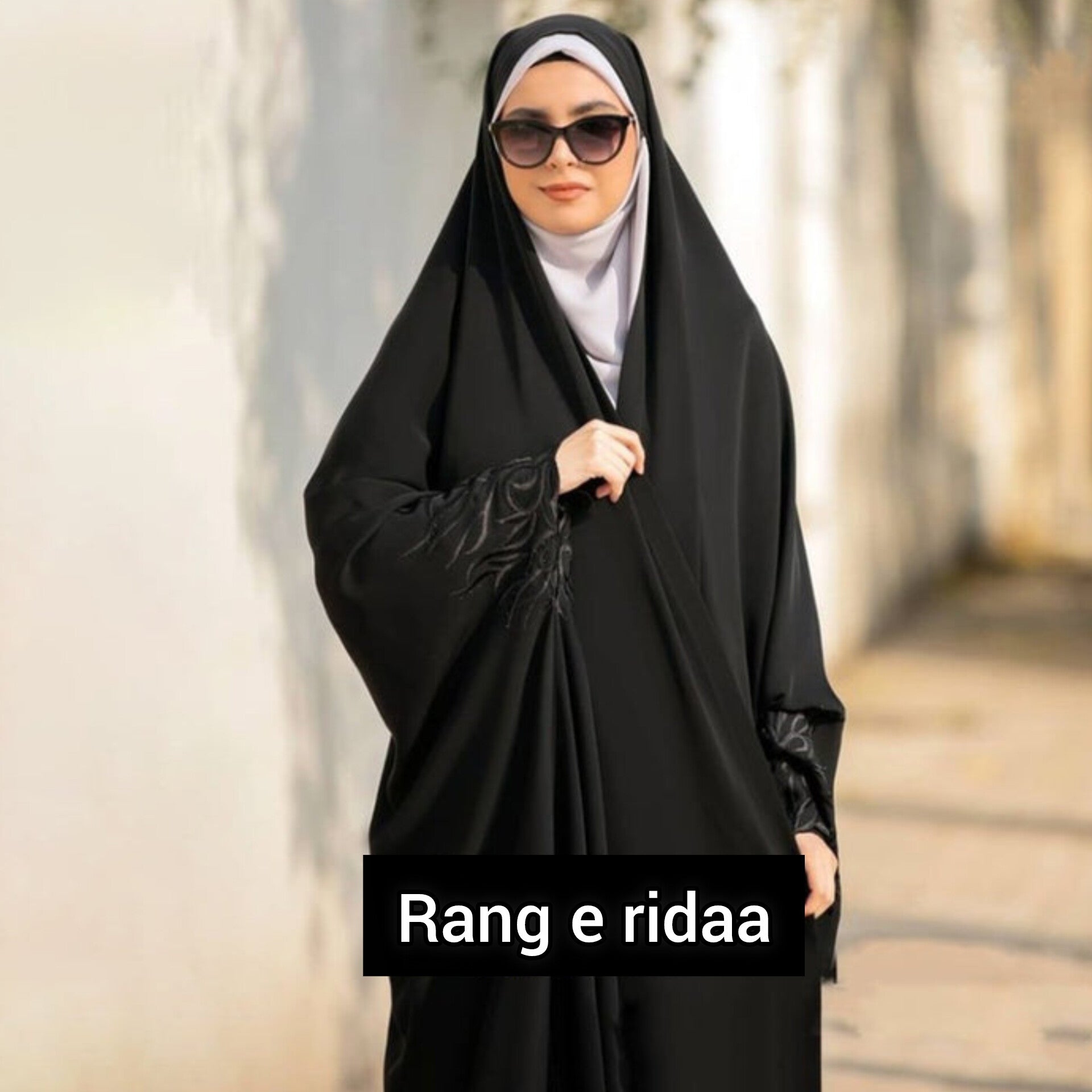 Premium Irani or Iraqi Chadar or Abaya Nida Plain Black Embroidery Sleeves