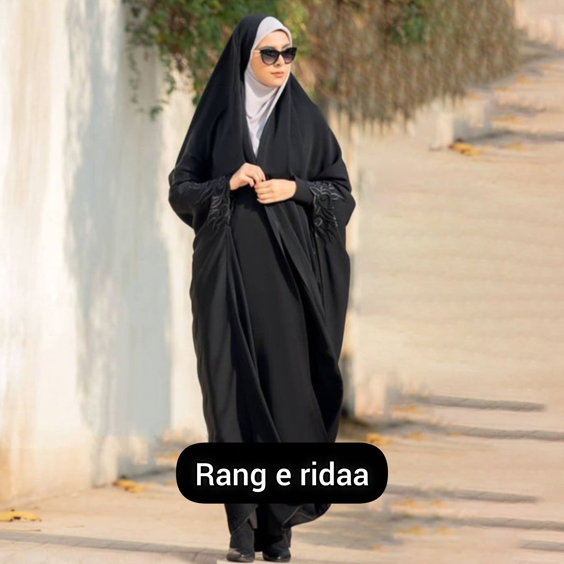 Premium Irani or Iraqi Chadar or Abaya Nida Plain Black Embroidery Sleeves